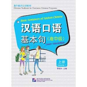  Basic Sentences of Spoken Chinese (Lower Intermediate 