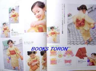   & Jinbei by Sewing Machine/Japanese clothes Pattern Book/132  