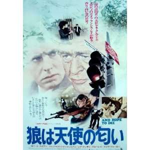  and Hope to Die Poster Movie Japanese (11 x 17 Inches 