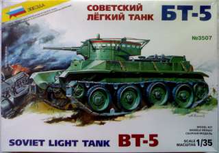 Zvezda 3507 Soviet Light Tank BT 7 1/35  