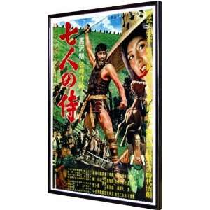  Seven Samurai 11x17 Framed Poster