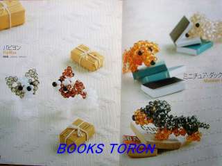    Dog Motif with Beads/Japanese Beads Craft Pattern Book/251  