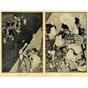   Ax Women Kimono Japan   Original Halftone Print