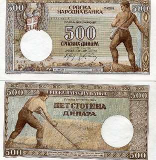 SERBIA 500 DINARA 1942 P 31 AU  
