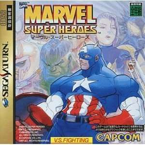  Marvel Super Heroes [Japan Import] Video Games