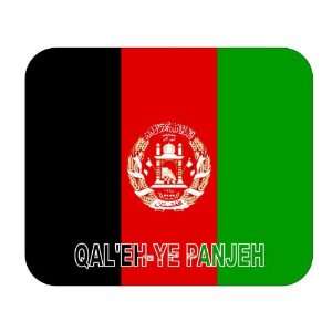  Afghanistan, Qaleh ye Panjeh Mouse Pad 