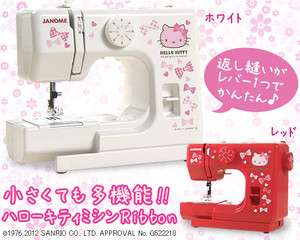 Hello kitty Sewing machine / JANOME SANRIO from JAPAN  