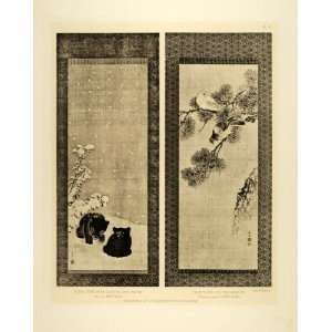   Turtledove Renzan Edo Japan   Original Heliogravure