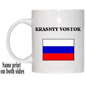  Russia   KRASNYY VOSTOK Mug 
