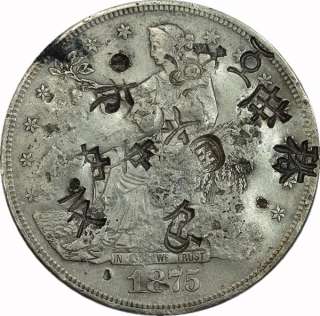HJB 1875 S, Trade Dollar, ANACS, EF40, Details, Heavily Chopmarked 