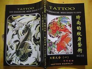 China Fish sketch Book fashion Tattoo Supply Flash Design MANUSCRIPT 