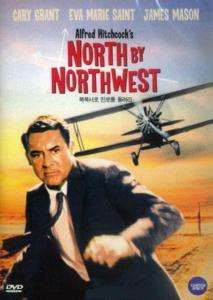North by Northwest 1959 [Alfred Hitchcock] DVD *NEW  