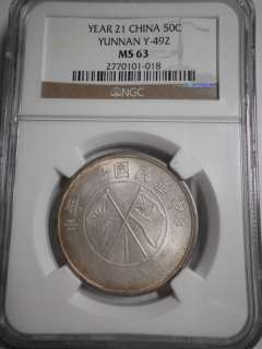 China 1932, Yunnan 50 Cents, Y 492, NGC MS63 UNC  