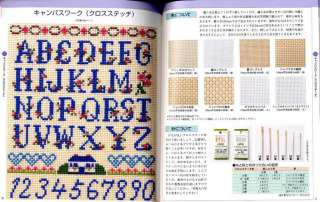 BASIC EMBROIDERY 200 Techniques   Japanese Craft Book  