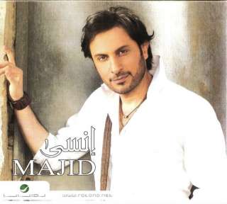 ILHAM AL MADFAI ~ Baghdad, Masaal  Elham Iraq Arabic CD 724356034426 