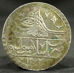 1203 OTTOMAN TURKISH TURKEY ISLAMIC SILVER COIN SULTAN SELIM III 
